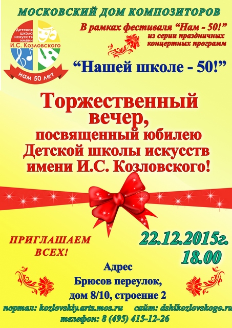 юбилейная отдельно1.jpg юбилейная отдельно1.jpg